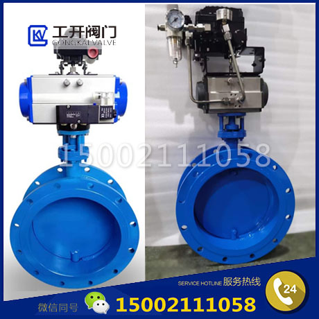 D641W氣動(dòng)通風(fēng)蝶閥-氣動(dòng)通風(fēng)調(diào)節(jié)蝶閥 (模擬量控制)-氣動(dòng)通風(fēng)蝶閥 (開關(guān)