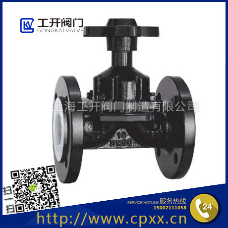 EG41J手動(dòng)英標(biāo)隔膜閥-英標(biāo)襯膠隔膜閥-襯氟隔膜閥EG41F46